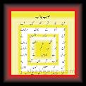 Habab jalib 01 * 22.03.2008 * 520 x 683 * (38KB)